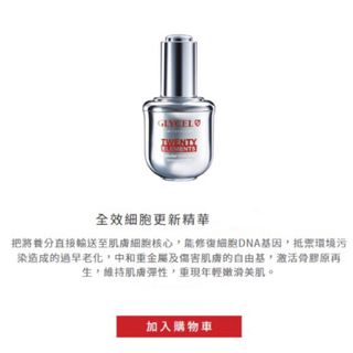 （分類：）位於 。 由 c1audia 提交（商品編號 1190643302，圖片 1）。簡介： 。
