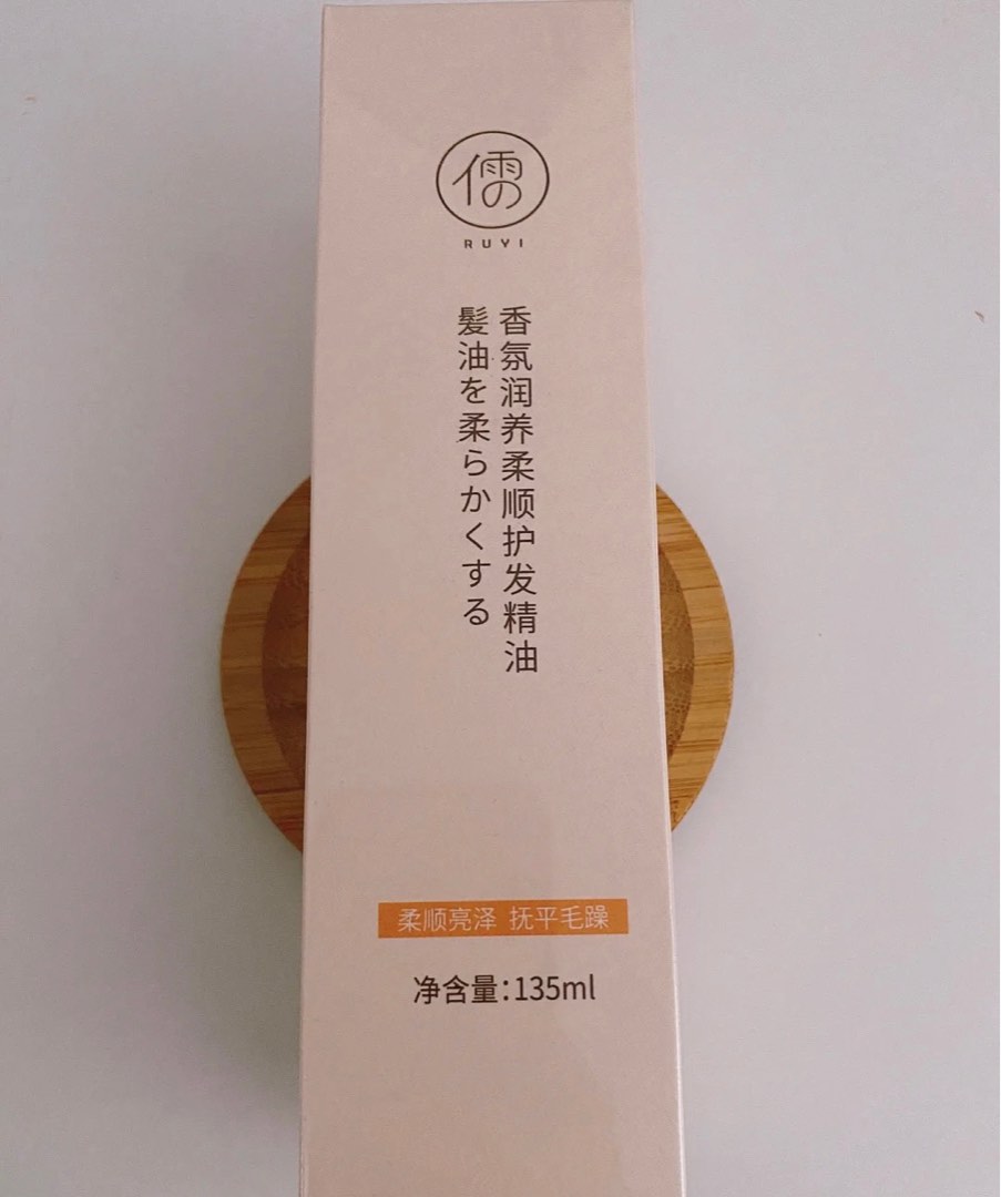 Hair Oil (Exp 2025), Beauty & Personal Care, Hair on Carousell