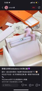 （分類：）位於 。 由 noeeeecheung 提交（商品編號 1190408304，圖片 1）。簡介： 。