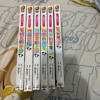 （分類：）位於 。 由 brianchaonlyfans 提交（商品編號 1190585549，圖片 1）。簡介： 。