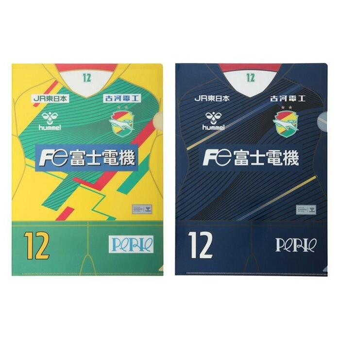 現貨 J League 日職千葉市原jef聯球衣款a4 File 2個庄主場作客 興趣及遊戲 手作 自家設計 文具 Carousell