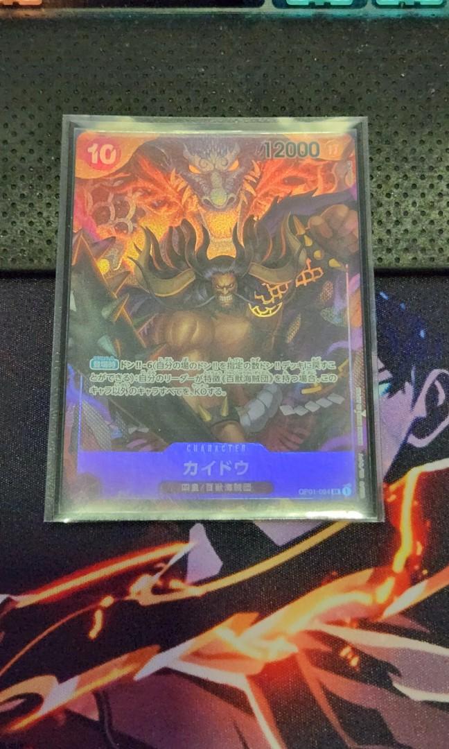 Kaido (Parallel) SR OP01-094 One Piece Card Game, Hobbies & Toys, Toys ...