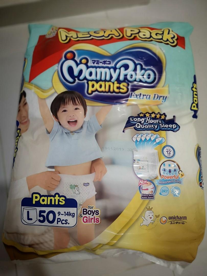 Mamypoko Standard Pant L 48Counts Online at Best Price | Baby Trainer Pants  | Lulu Malaysia