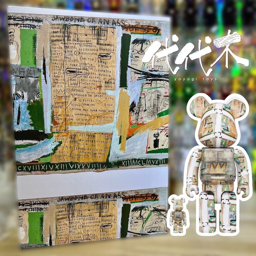 激安新品未読品 3個 BE@RBRICK Basquiat King Pleasure | www ...