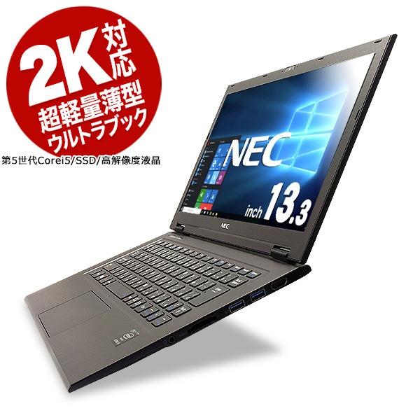 NEC - NEC WQHD高解像度ノート　VersaPro VK22TG-N　ジャンク VersaPro NEC UltraLite VK22TG-N 中古 ノート 選べるカラー