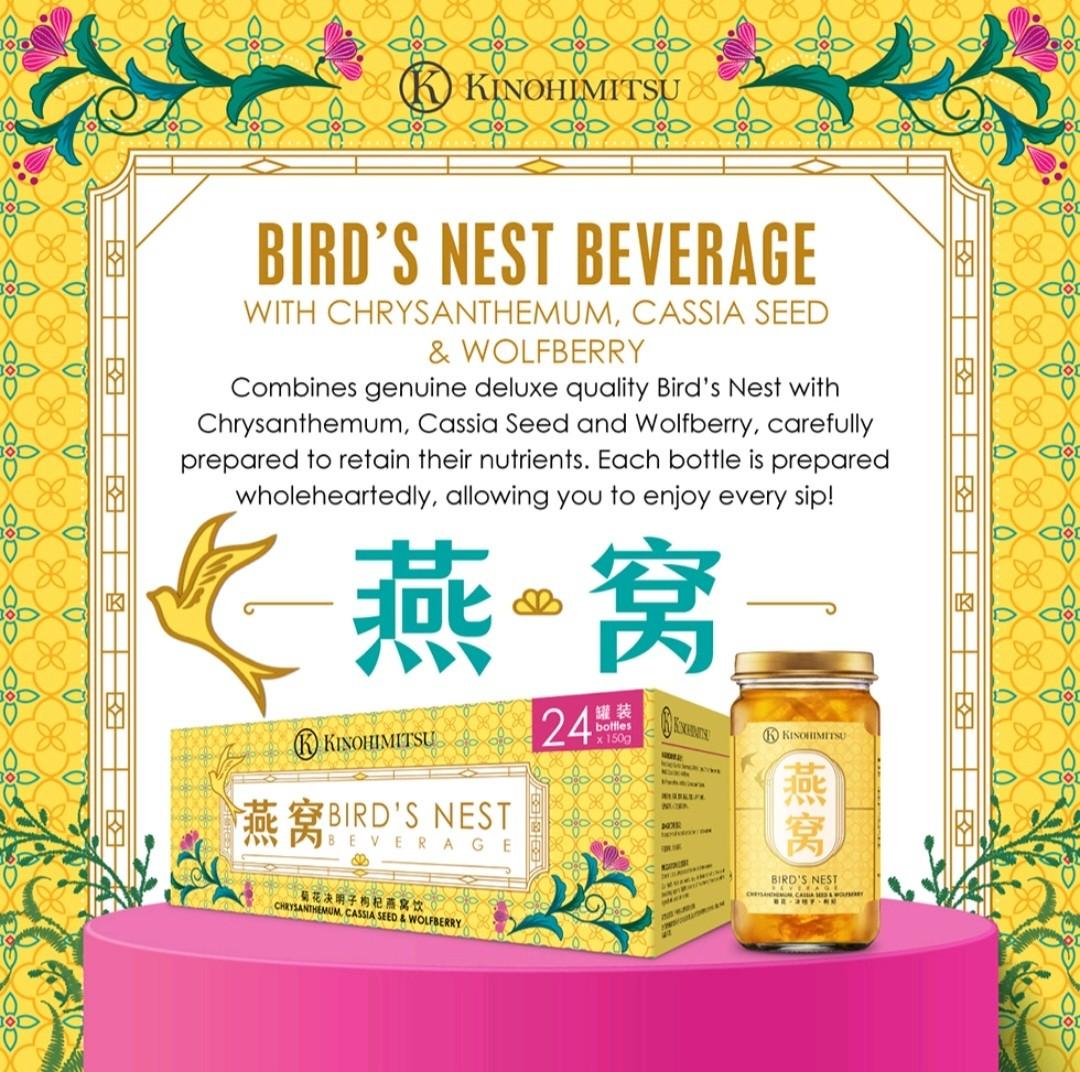 [NEW LAUNCH] KINOHIMITSU BIRD NEST BEVERAGE! 2 FLAVOUR AVAILABLE! WHITE