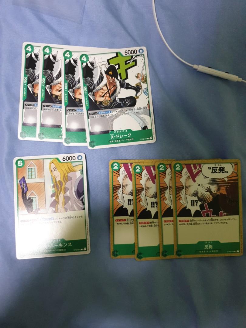 One Piece TCG Eustass Kid Deck, Hobbies & Toys, Toys & Games on Carousell