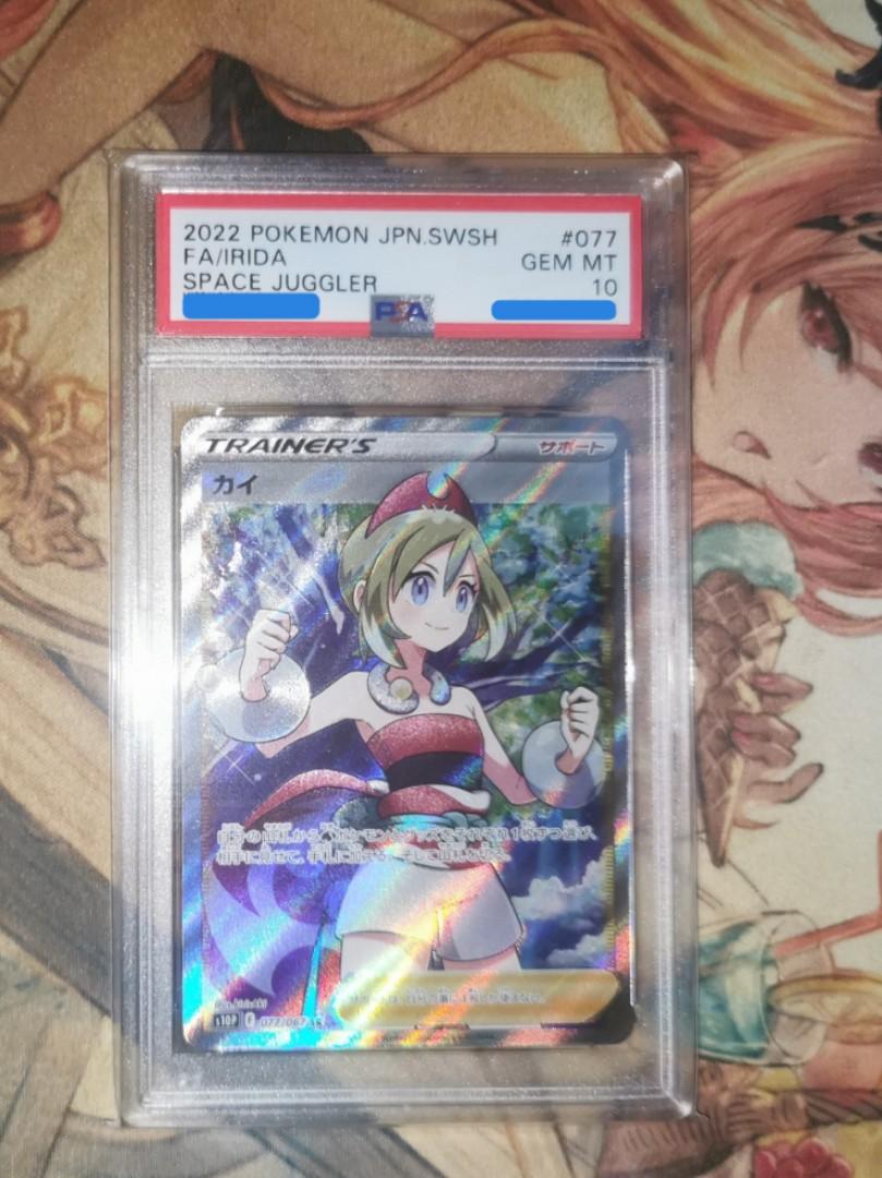 PSA10】GEM MT カイ SR スペースジャグラー 77/67（〔PSA10鑑定