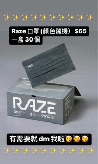 （分類：）位於 。 由 kcshing1996 提交（商品編號 1190589511，圖片 1）。簡介： 。