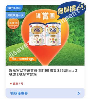 （分類：）位於 。 由 savetheenvironment 提交（商品編號 1190531313，圖片 1）。簡介： 。