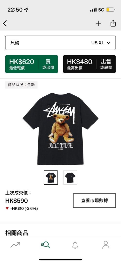 Stussy built tough tee(teddy bear), 男裝, 上身及套裝, T-shirt