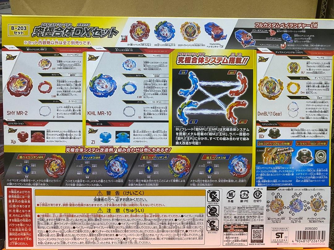 Beyblade Burst BU Ultimate Fusion DX B-203 Super Hyperion - Takara Tomy, Métal/plastique, Neuf