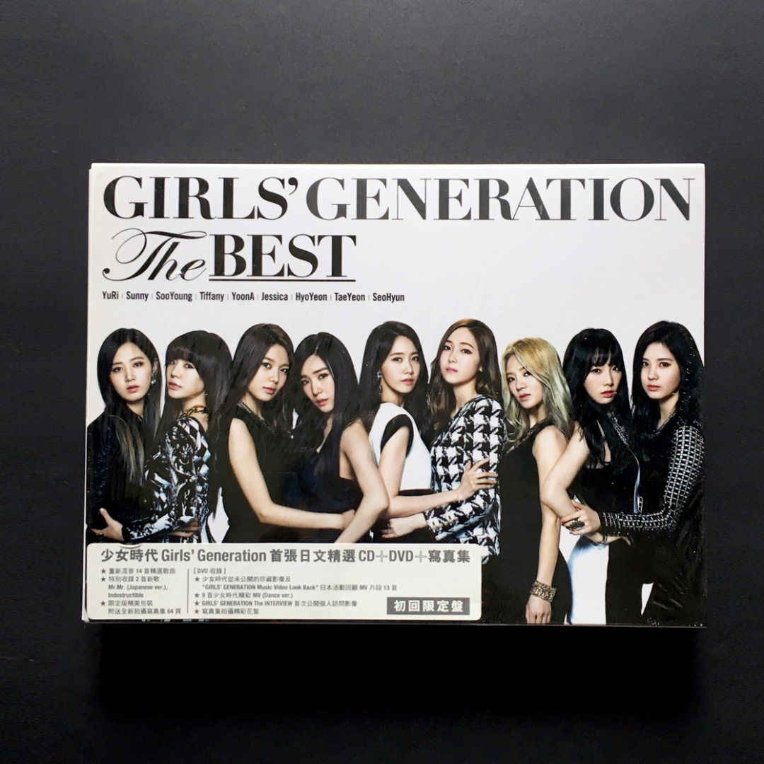 The Best Cd Dvd 寫真集 Folder Girls Generation 興趣及遊戲 音樂樂器 配件 音樂與媒體 Cd 及dvd Carousell