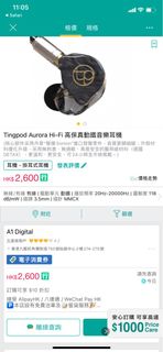 （分類：）位於 。 由 jack12323 提交（商品編號 1190649240，圖片 1）。簡介： 。