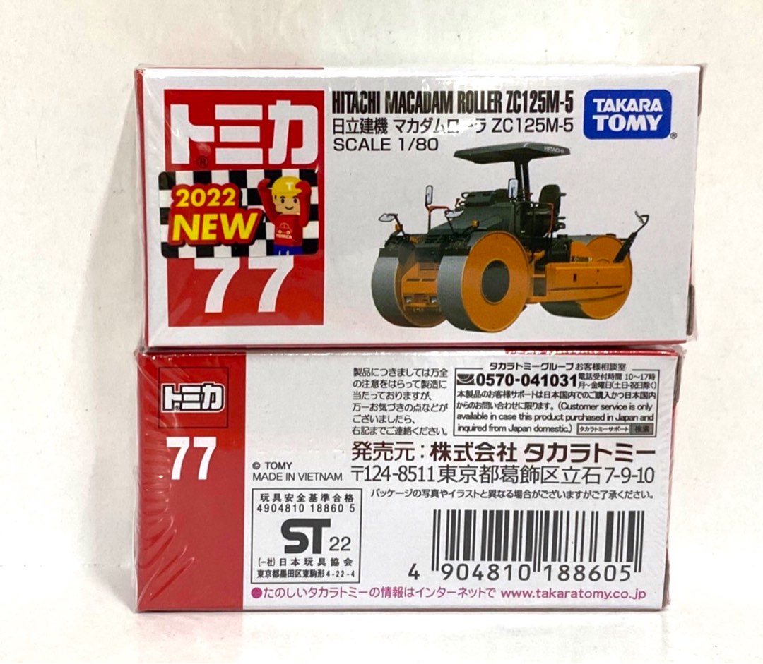 65%OFF!】 トミカ No.77 日立建機 マカダムローラ ZC125M-5 stenterclip.com