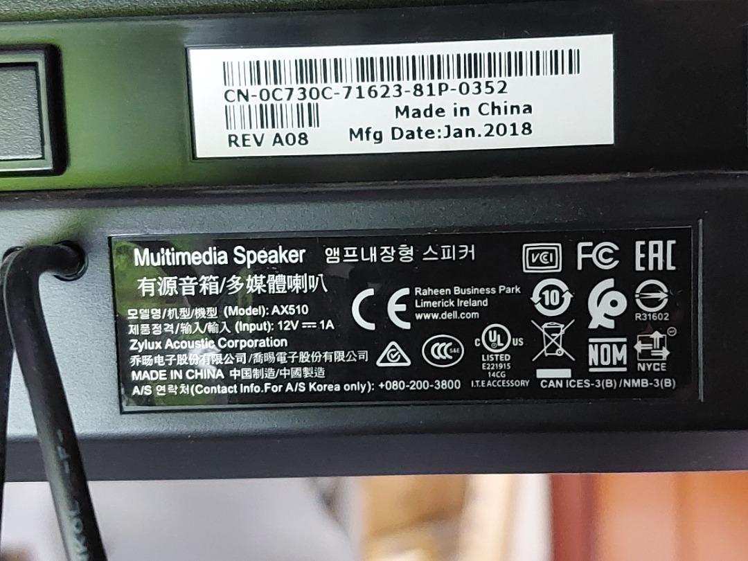 Dell ax510 cheap monitor