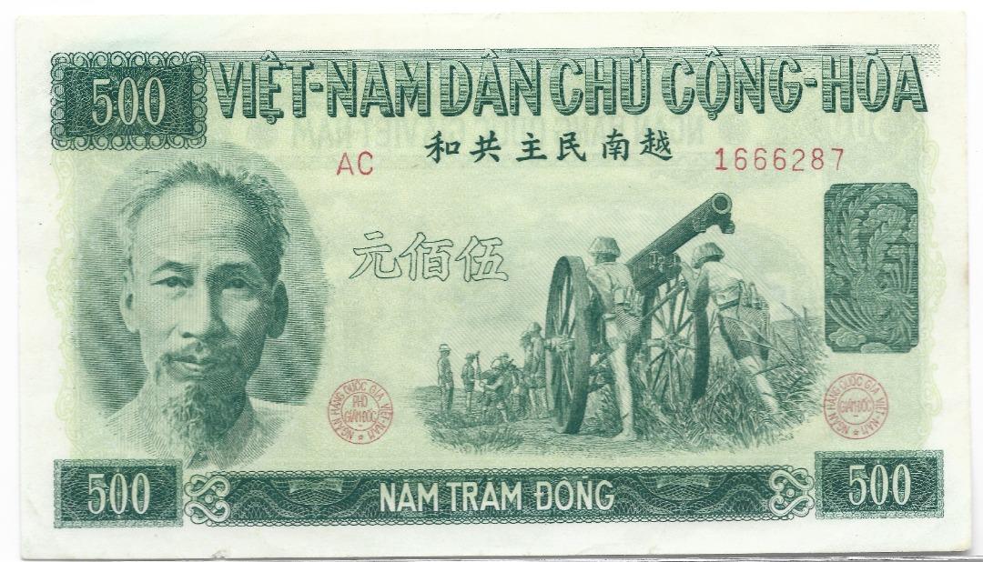 Vietnam 1951 500 DONG 越南1951年500盾, Hobbies & Toys 