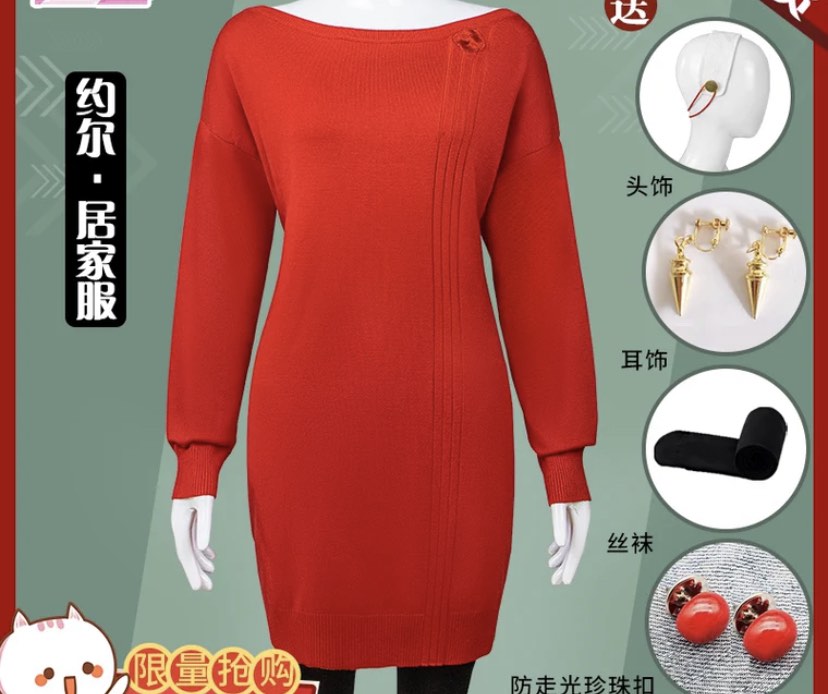 Red gown discount club factory