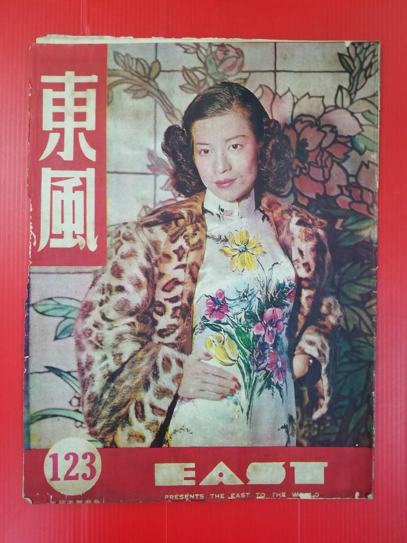 Amazon.com: 世事如煙(新版) (Traditional Chinese Edition