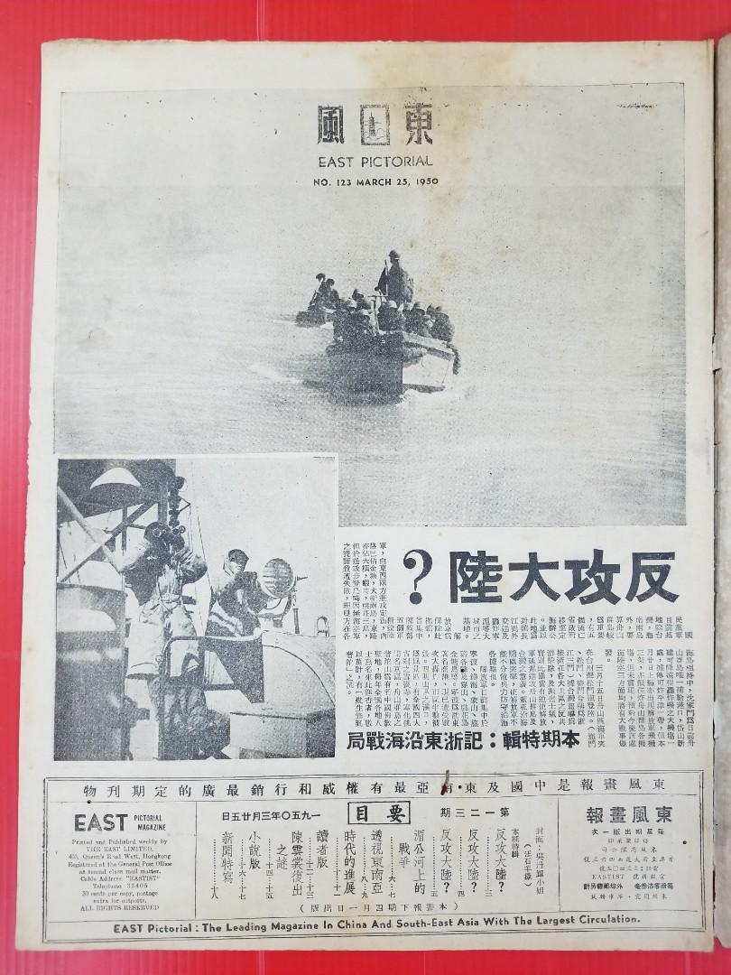 Amazon.com: 世事如煙(新版) (Traditional Chinese Edition