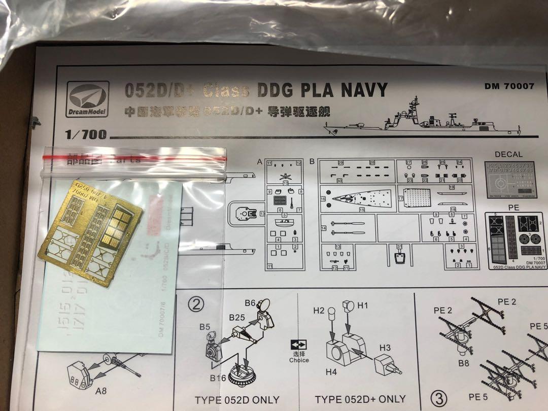 1/700 Type 052D Destroyer (Category: Gundam Model Kits) located in Singapore. Submitted by frontalwind (Listing ID 1190748421, Image 4). Description: Dream Model brand. Excellent kit. Comes with PE for detail parts. .