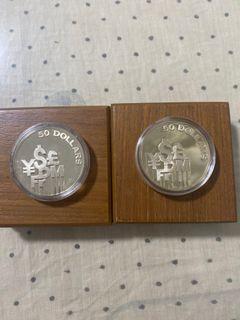 1980 & 1981 Singapore $50 Financial Centre silver alloy coin (Proof)