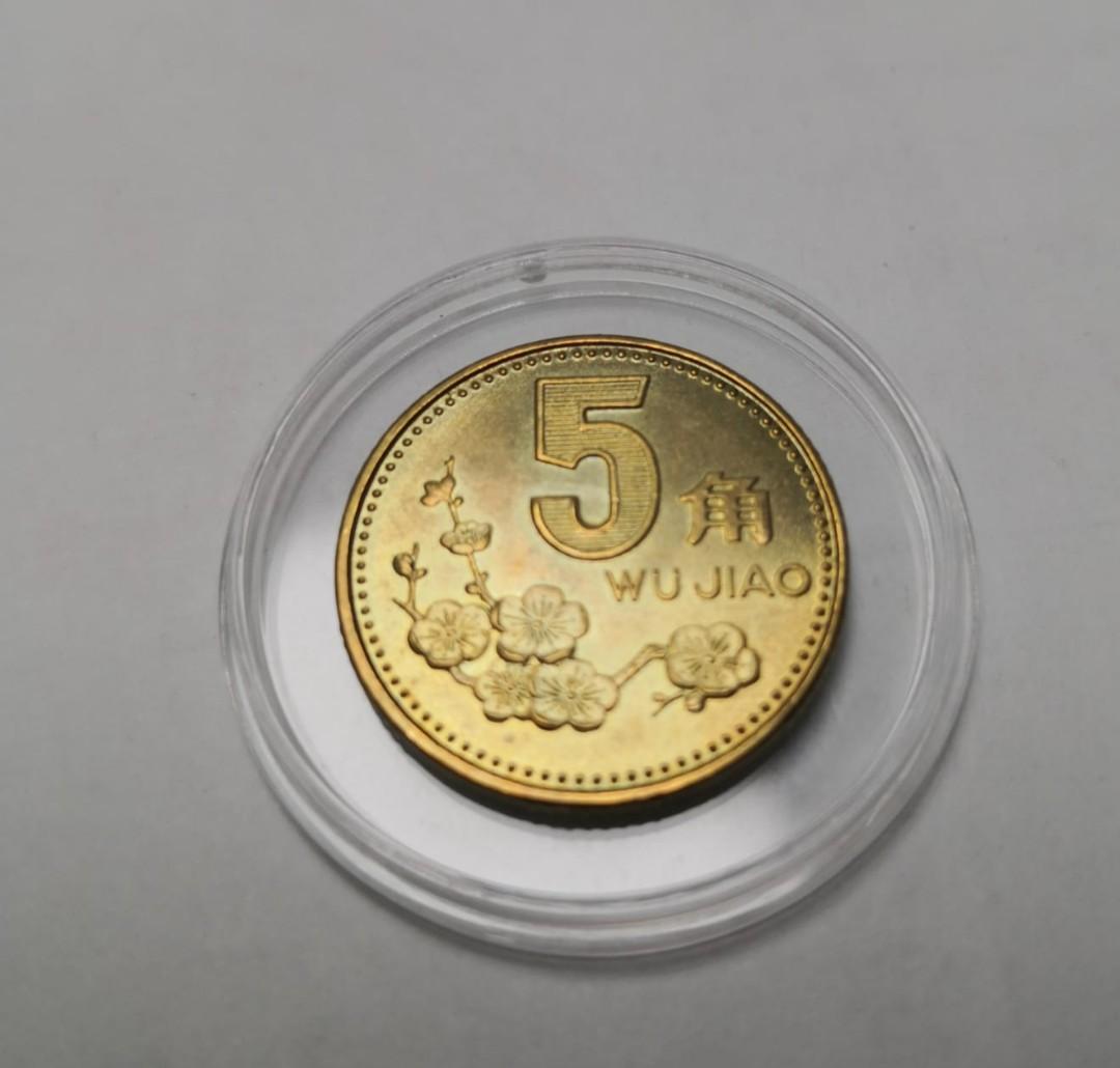1993年梅花5角人民幣硬幣全新品, 興趣及遊戲, 收藏品及紀念品, 錢幣- Carousell