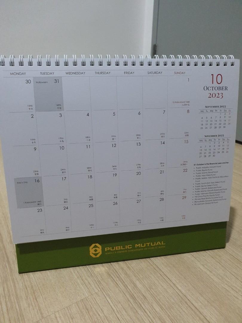 2023 Public Mutual Calendar Hobbies Toys Stationery Craft