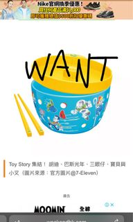 （分類：）位於 。 由 clearingnowaste 提交（商品編號 1190658274，圖片 1）。簡介： 。