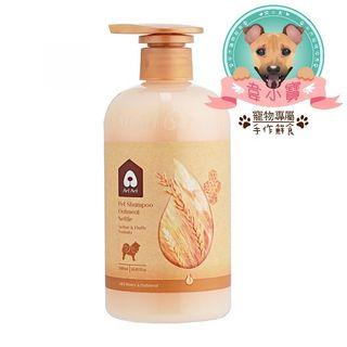 蓬鬆犬專用 蓬鬆有型 燕麥寵物洗毛精 500ml(565g)