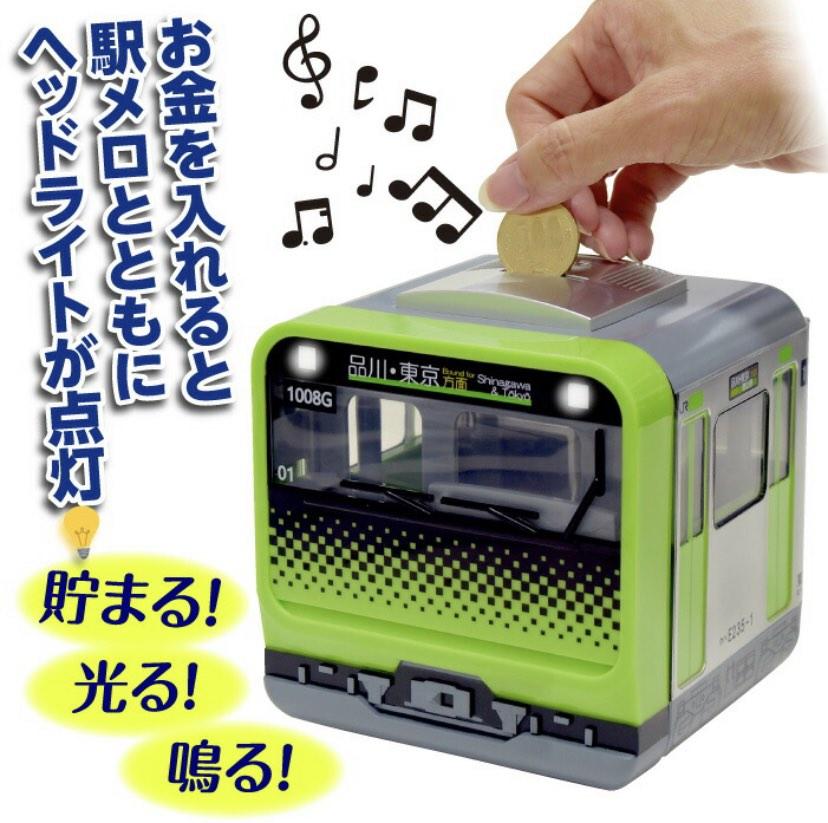 現貨全新日本JR 電車銀行E235系山手線貯金箱錢罌玩具禮物, 傢俬＆家居 