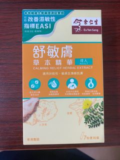 （分類：）位於 。 由 genuine_123 提交（商品編號 1190723670，圖片 1）。簡介： 。
