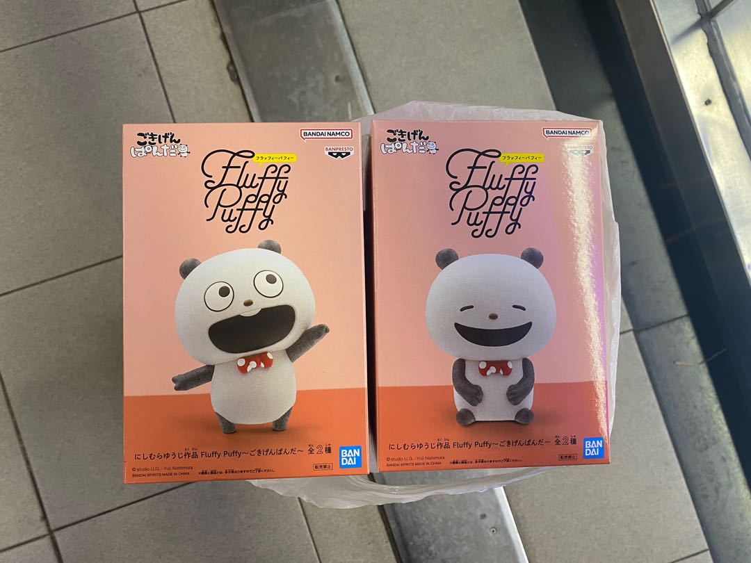 Fluffy Puffy ディズニー にしむらゆうじ トムジェリ 14体セット