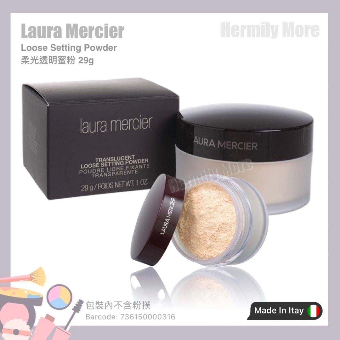 Laura Mercier Loose Setting Powder 29g