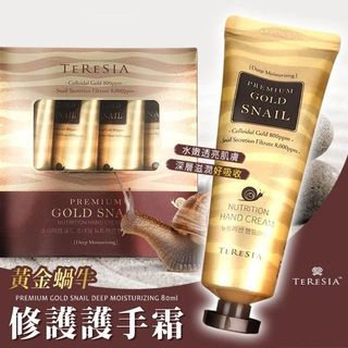 韓國 TERESIA 高級黃金蝸牛護手霜(一套4支)  20/1064245341674499110
