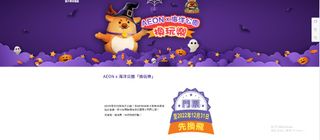 （分類：）位於 。 由 trevoryip 提交（商品編號 1190854299，圖片 1）。簡介： 。