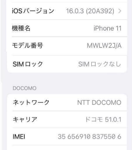 Apple iPhone 11 64GB 黃色SIM, 手提電話, 手機, iPhone, iPhone 11