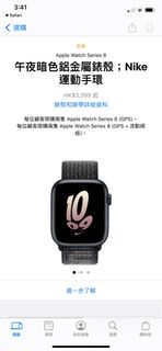 （分類：）位於 。 由 appleapplecatcat 提交（商品編號 1190759996，圖片 1）。簡介： 。