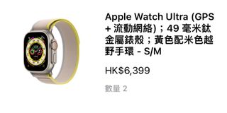 （分類：）位於 。 由 ee9030 提交（商品編號 1190739745，圖片 1）。簡介： 。