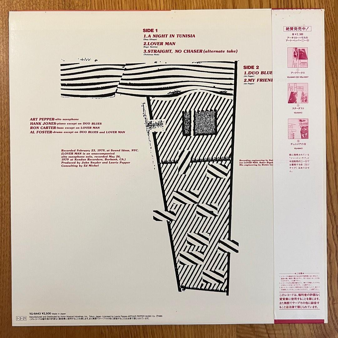 Art Pepper New York Album Vinyl (Jazz, Jap 1985), Hobbies & Toys