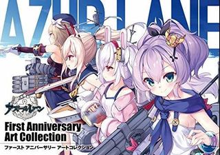 https://media.karousell.com/media/photos/products/2022/10/15/azur_lane_first_anniversary_ar_1665830139_8d9a8c67_thumbnail