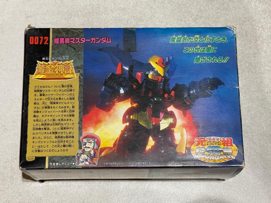 Bandai 元祖高達模型黃金神話0072 SDガンダムワールド/新SD