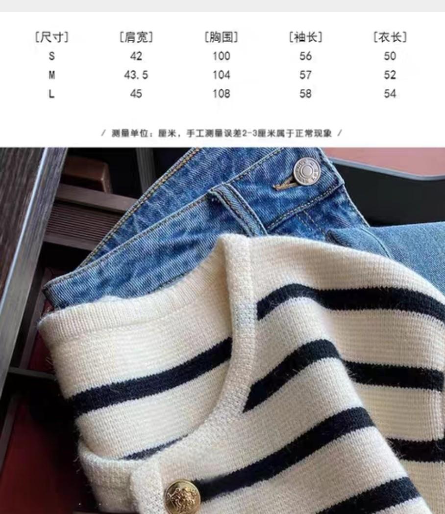 Black and white stripe jacket cardigan, Women's Fashion, Coats, Jackets