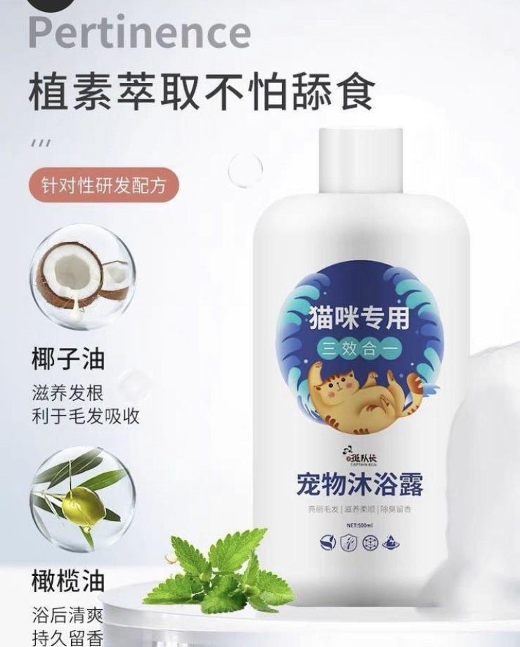 cat shampoo for hair loss