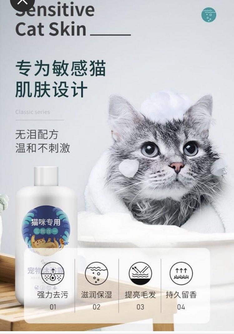 cat shampoo for hair loss