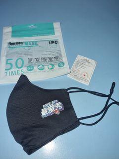 BN 100% cotton  Reusable Mask one size Love 972