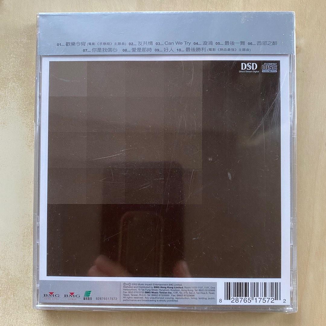 CD丨古巨基歡樂今宵(BMG DSD CD Series) / Leo Ku Enjoy