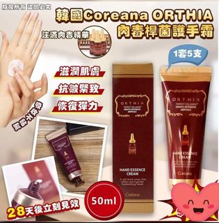 （分類：）位於 。 由 charm6997 提交（商品編號 1190821266，圖片 1）。簡介： 。