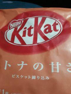 Imported Kitkat