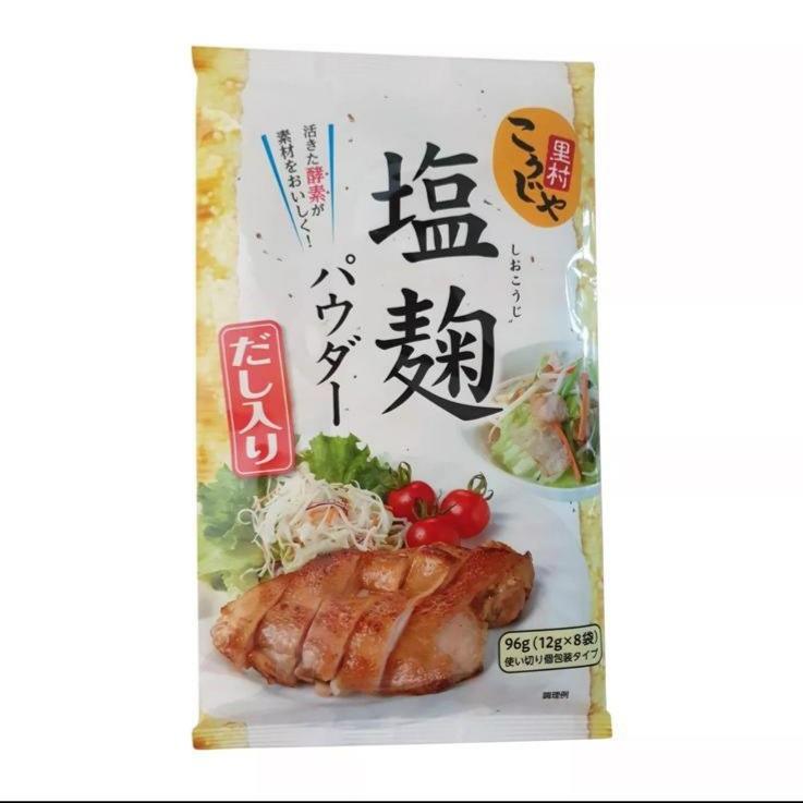 Koji Fermented Rice Yeast Seasoning Powder; contains natural enzyme